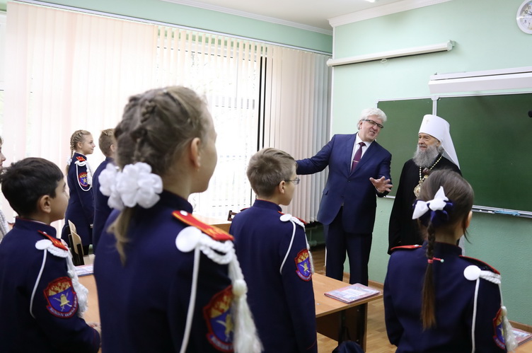 Открытие гимназического класса с углубленным изучением православной культуры